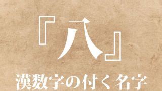 金 名字|『金』を含む苗字一覧 443種類｜色の名前を使った苗 